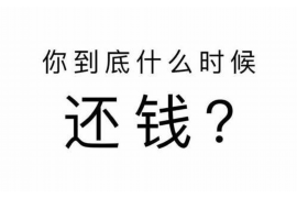 蛟河要账公司更多成功案例详情